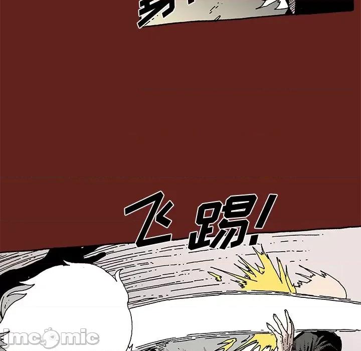 异种来袭 异种来袭-第 10 话 第60页
