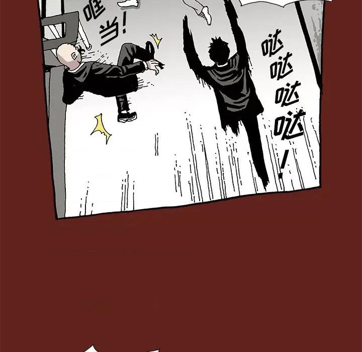 异种来袭 异种来袭-第 10 话 第63页