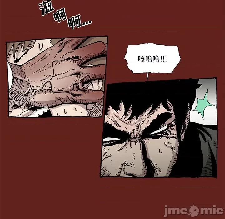 异种来袭 异种来袭-第 11 话 第55页