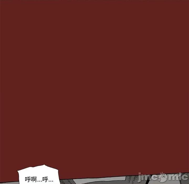 异种来袭 异种来袭-第 12 话 第5页