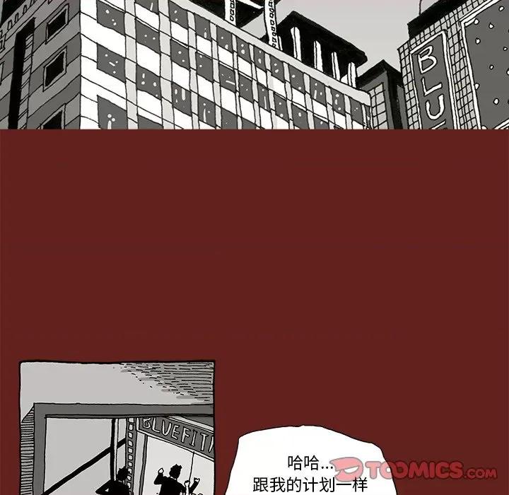 异种来袭 异种来袭-第 13 话 第36页
