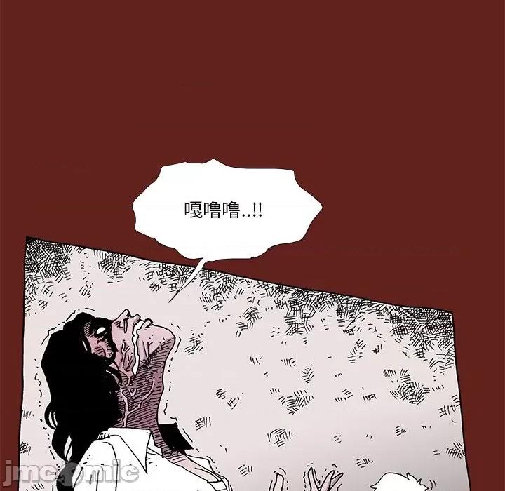 异种来袭 异种来袭-第 14 话 第35页