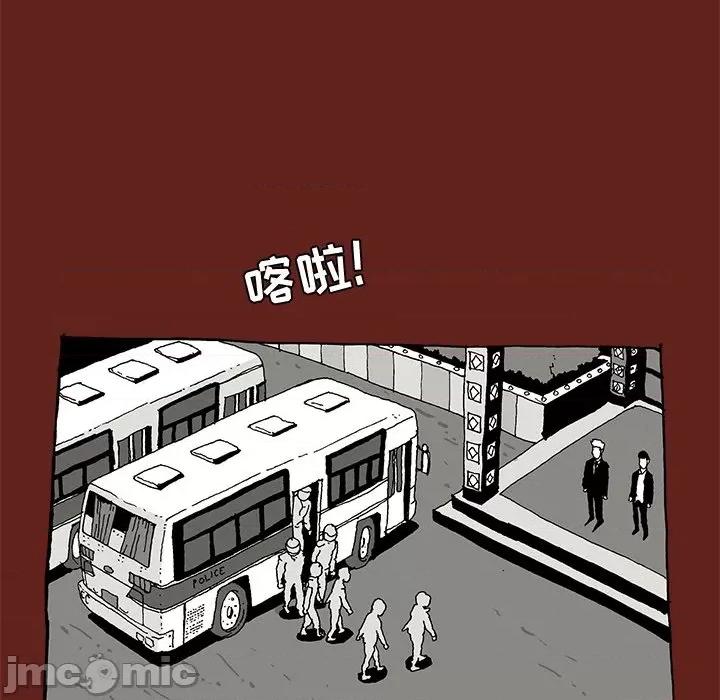 异种来袭 异种来袭-第 14 话 第55页