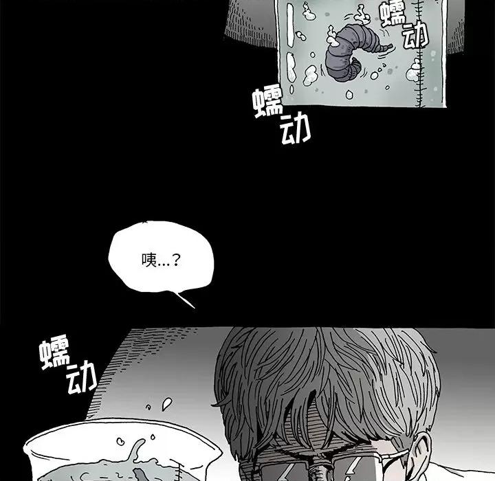 异种来袭 异种来袭-第 15 话 第33页