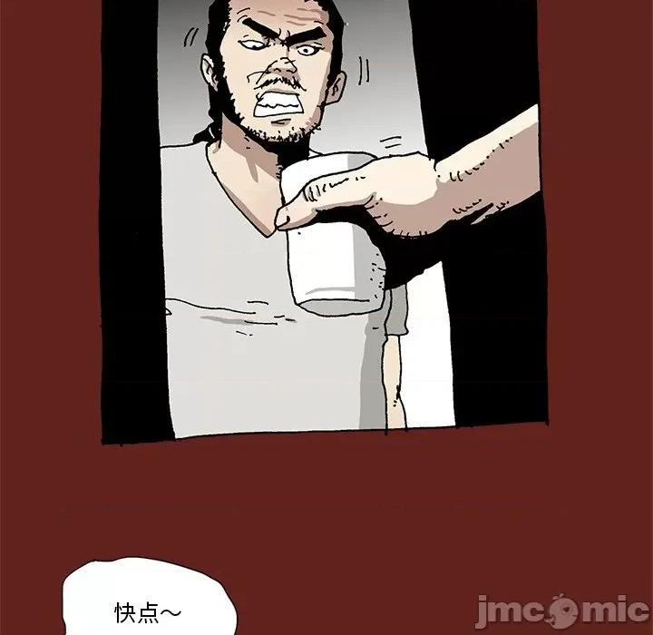 异种来袭 异种来袭-第 20 话 第30页