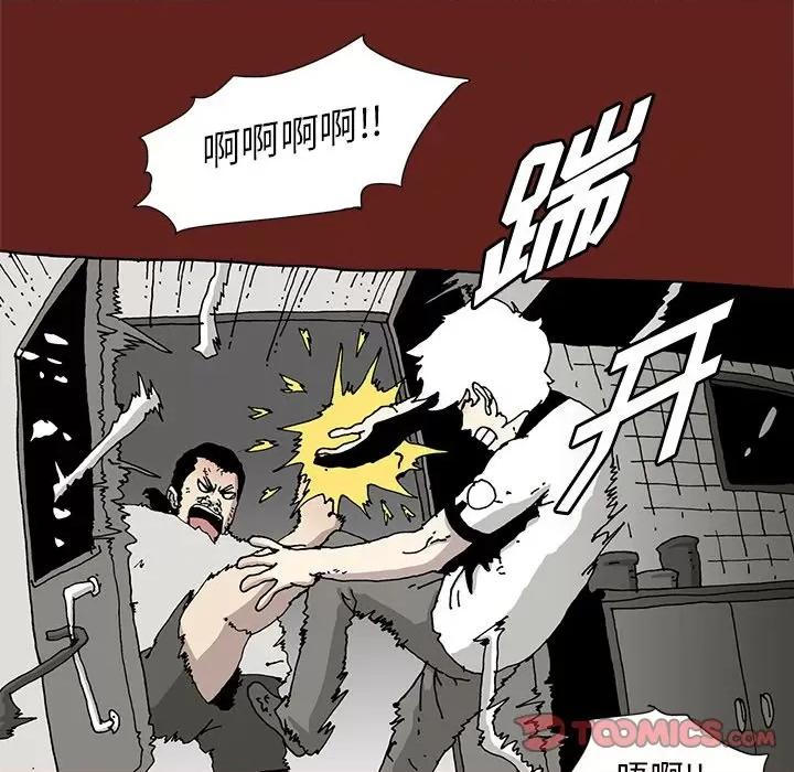 异种来袭 异种来袭-第 20 话 第33页