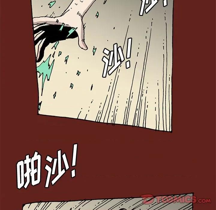 异种来袭 异种来袭-第 20 话 第37页