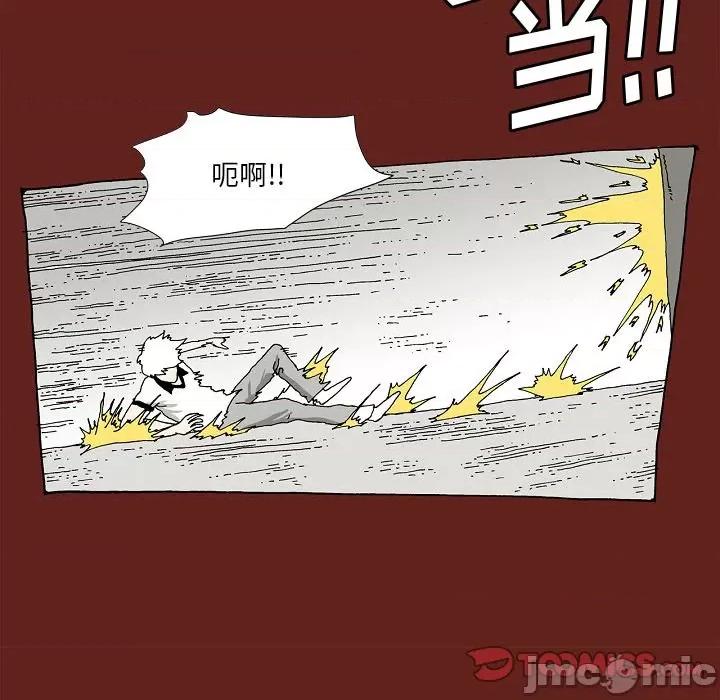 异种来袭 异种来袭-第 21 话 第45页