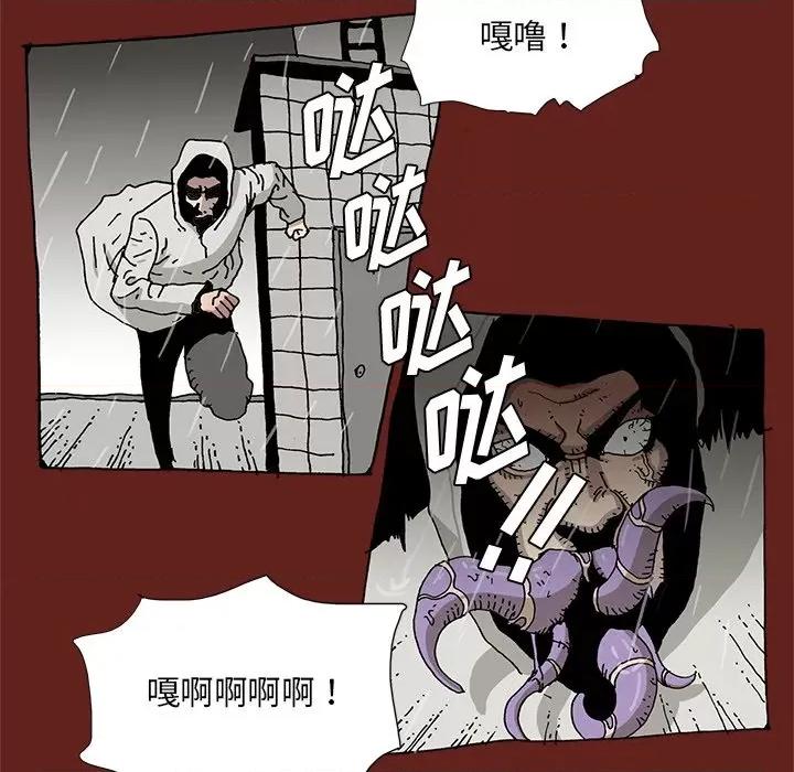 异种来袭 异种来袭-第 24 话 第27页