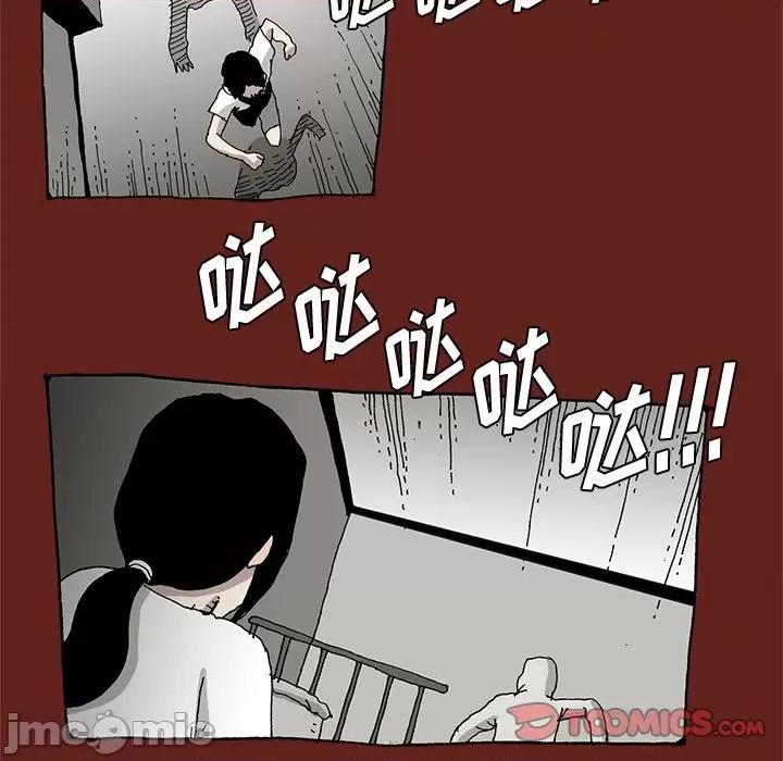 异种来袭 异种来袭-第 24 话 第30页