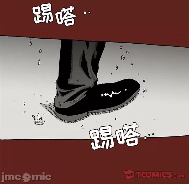 异种来袭 异种来袭-第 25 话 第70页