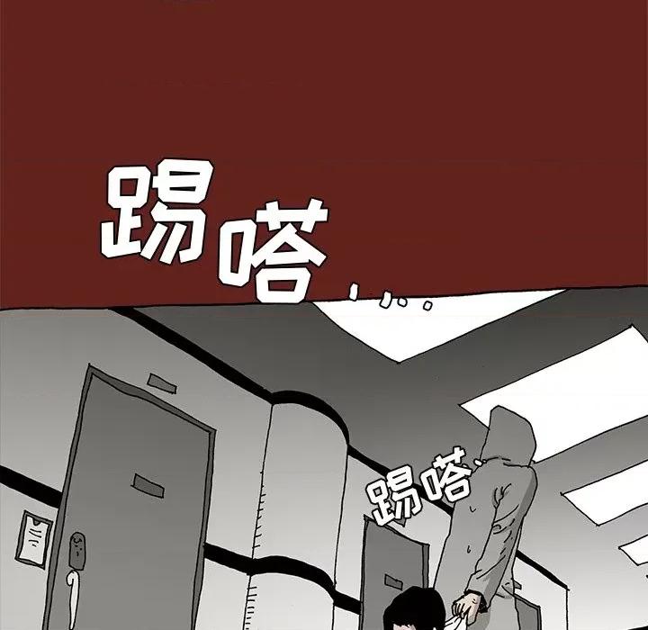 异种来袭 异种来袭-第 25 话 第71页