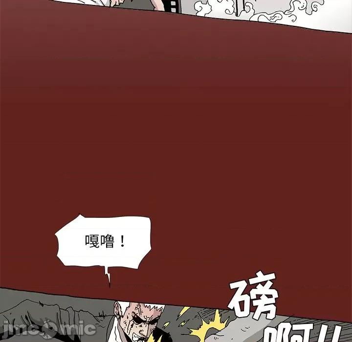 异种来袭 异种来袭-第 30 话 第5页