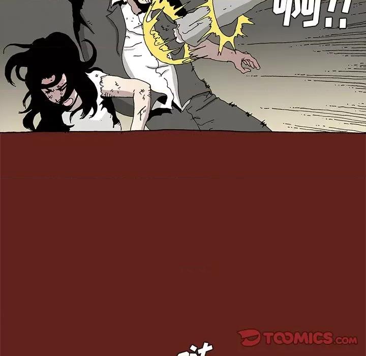 异种来袭 异种来袭-第 30 话 第6页