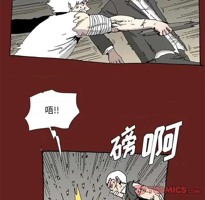 异种来袭 异种来袭-第 30 话 第22页