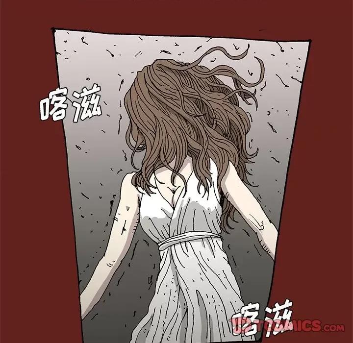 异种来袭 异种来袭-第 30 话 第34页