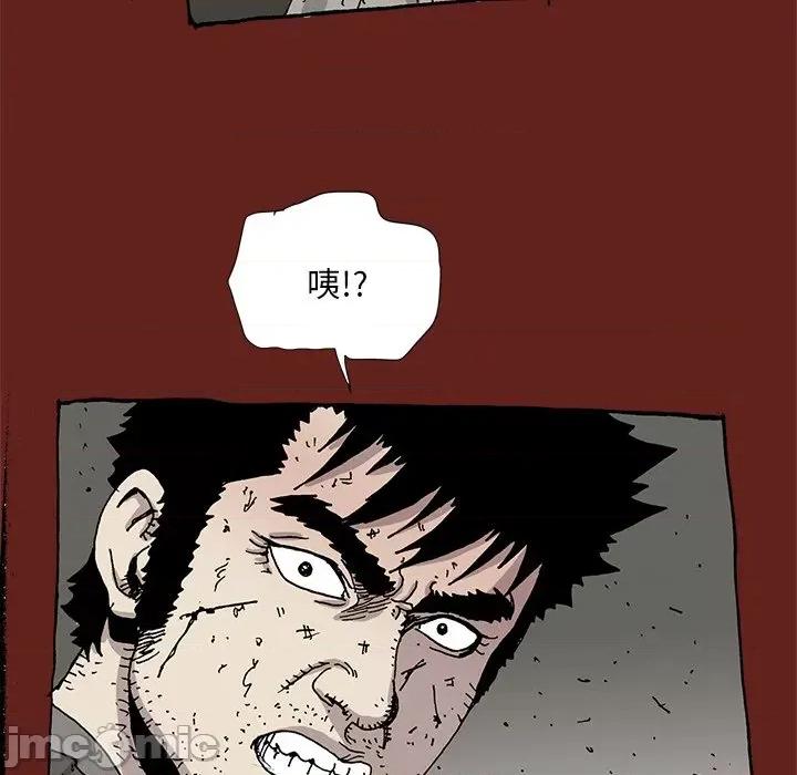 异种来袭 异种来袭-第 30 话 第35页