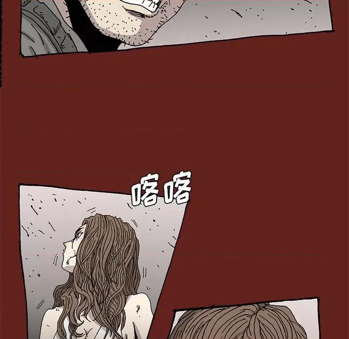异种来袭 异种来袭-第 30 话 第36页