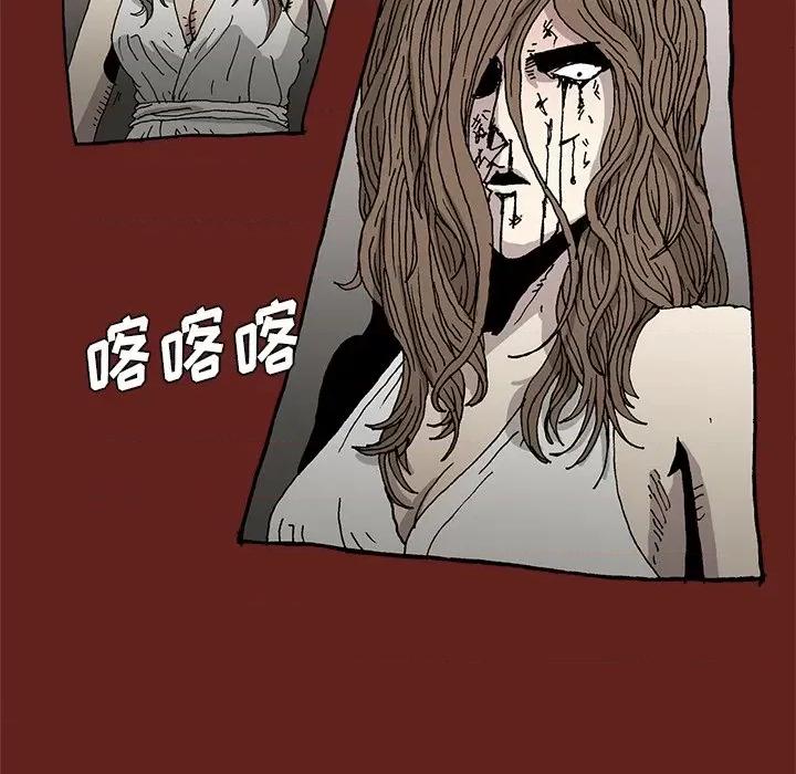 异种来袭 异种来袭-第 30 话 第37页