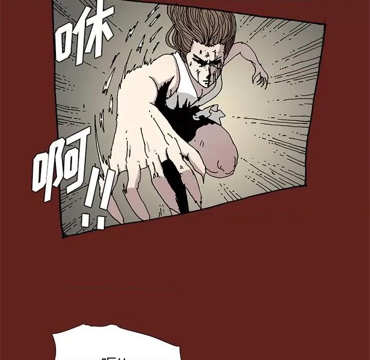异种来袭 异种来袭-第 30 话 第44页