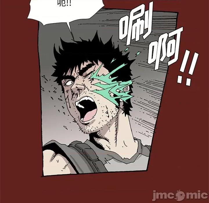 异种来袭 异种来袭-第 30 话 第45页