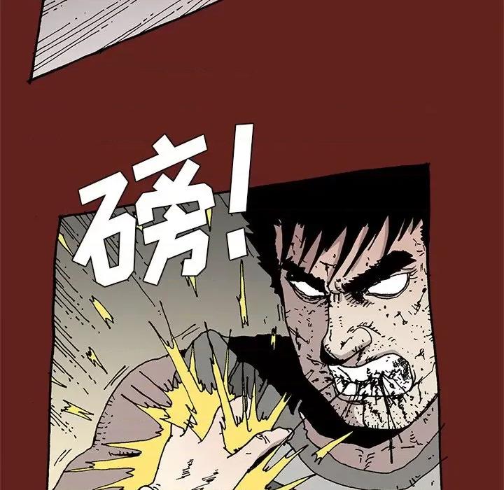 异种来袭 异种来袭-第 30 话 第47页