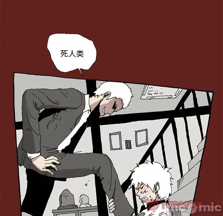 异种来袭 异种来袭-第 30 话 第50页