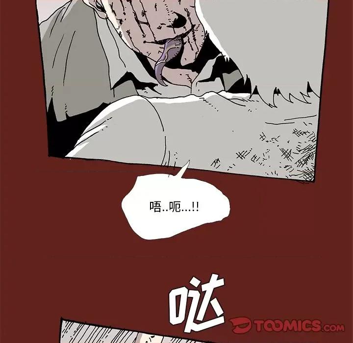 异种来袭 异种来袭-第 30 话 第54页
