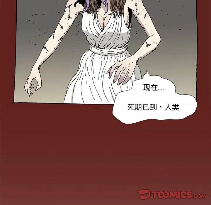 异种来袭 异种来袭-第 31 话 第49页
