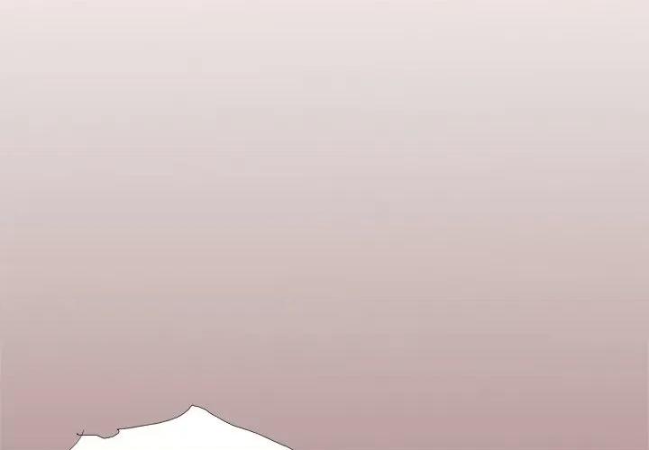 异种来袭 异种来袭-第 32 话 第3页