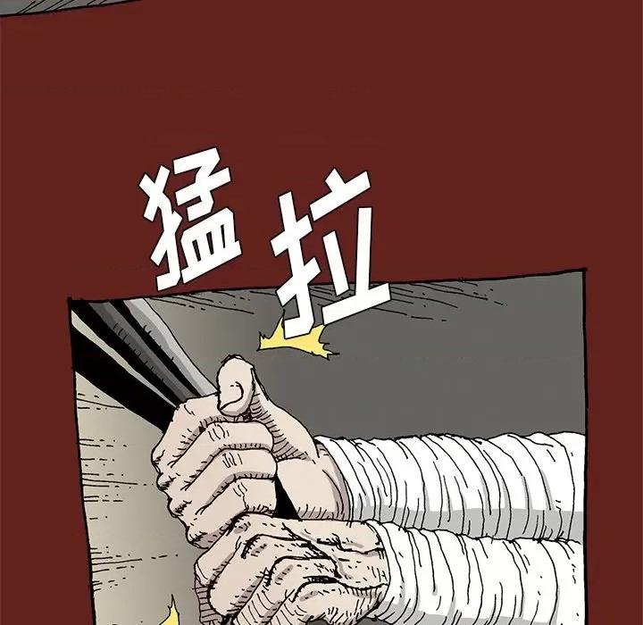 异种来袭 异种来袭-第 32 话 第14页