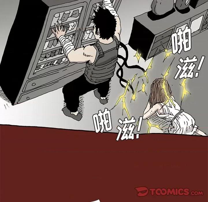 异种来袭 异种来袭-第 32 话 第22页