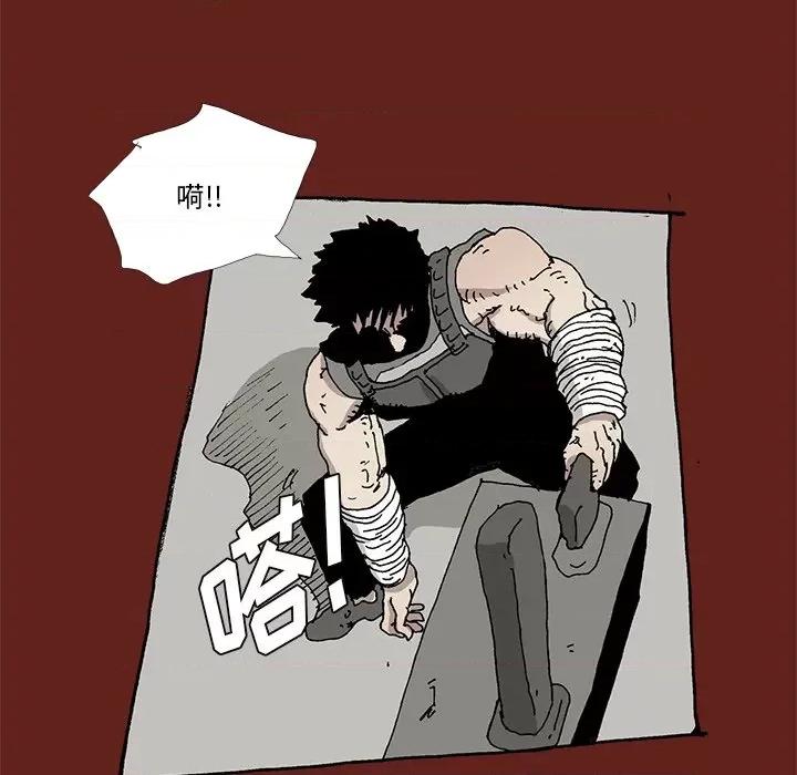 异种来袭 异种来袭-第 32 话 第24页