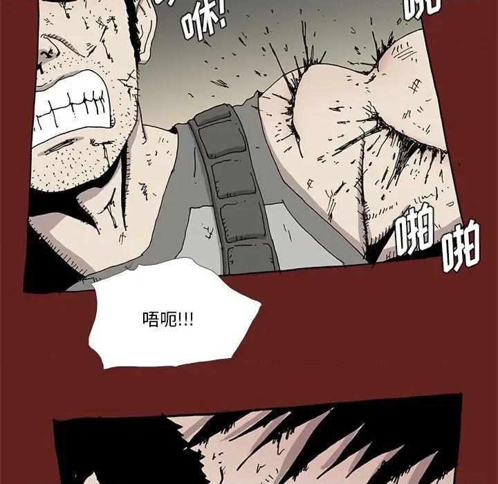 异种来袭 异种来袭-第 32 话 第27页