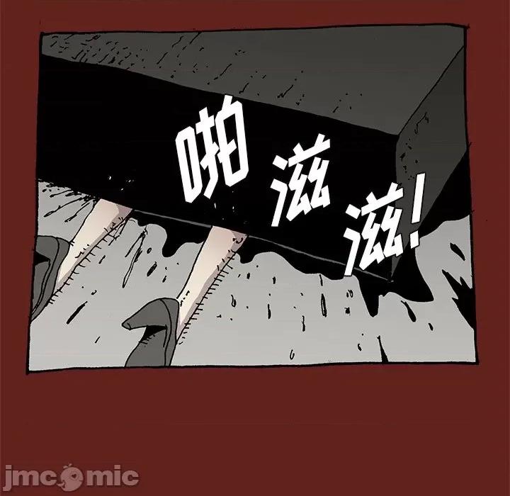异种来袭 异种来袭-第 32 话 第30页
