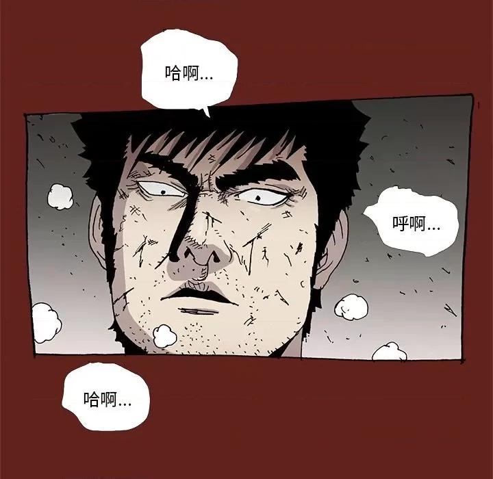 异种来袭 异种来袭-第 32 话 第32页