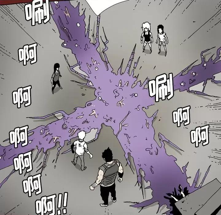异种来袭 异种来袭-第 33 话 第14页
