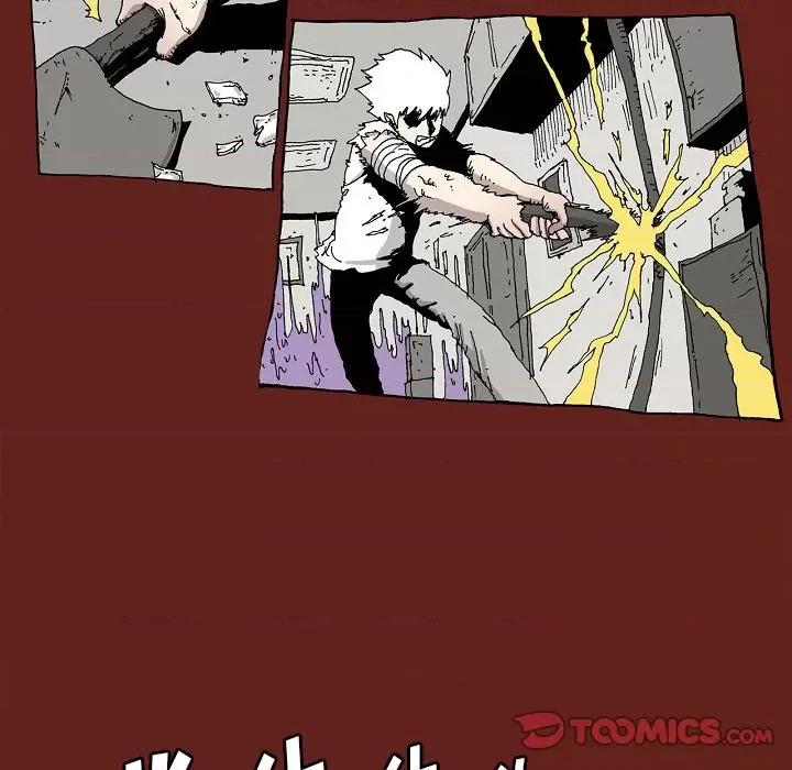 异种来袭 异种来袭-第 33 话 第31页