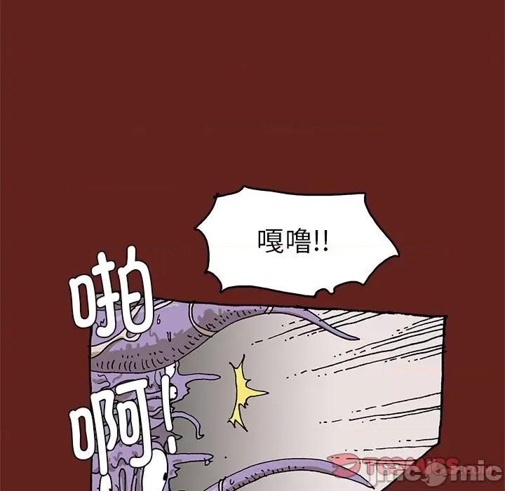 异种来袭 异种来袭第 34 话 第10页