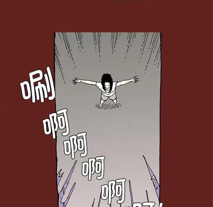 异种来袭 异种来袭第 34 话 第23页
