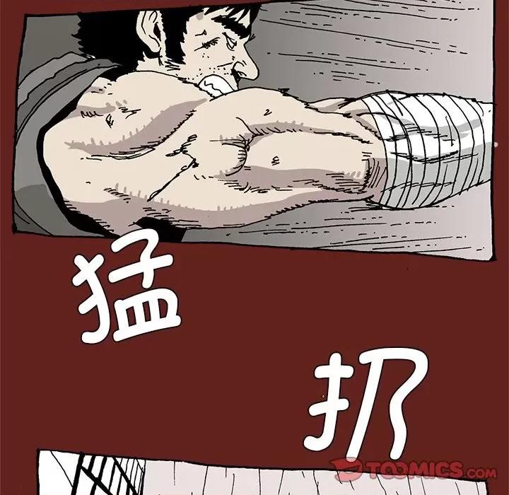 异种来袭 异种来袭第 34 话 第28页