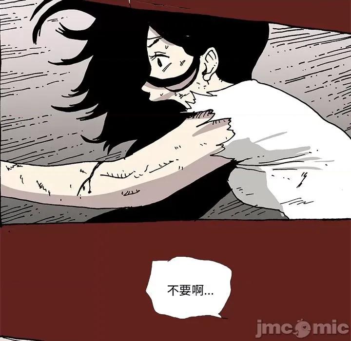异种来袭 异种来袭第 34 话 第30页
