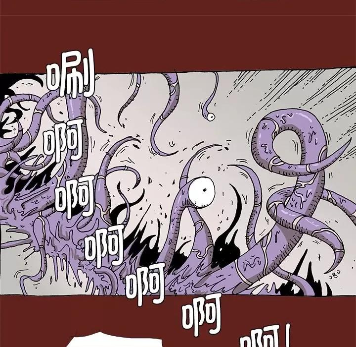 异种来袭 异种来袭第 34 话 第32页