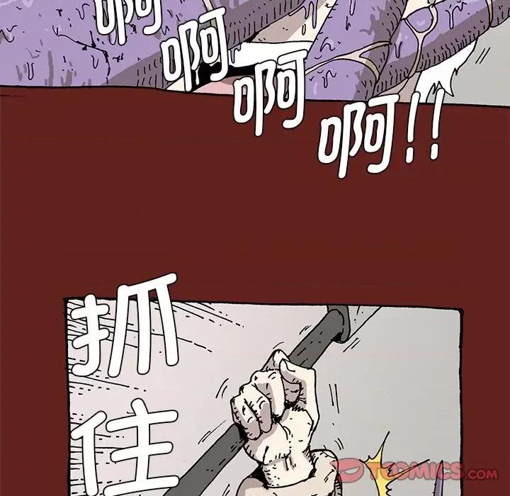 异种来袭 异种来袭第 34 话 第37页