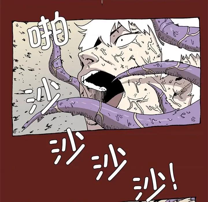 异种来袭 异种来袭第 34 话 第42页