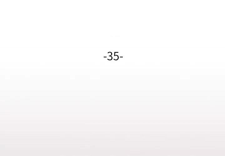 异种来袭 异种来袭-第 35 话 第3页