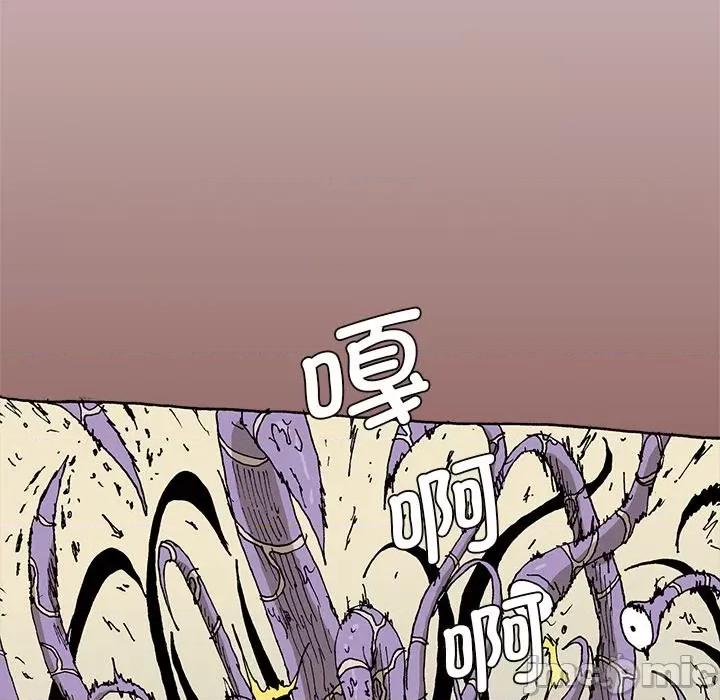 异种来袭 异种来袭-第 35 话 第5页