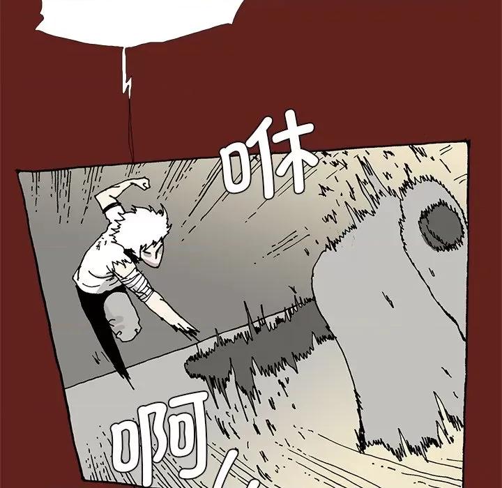 异种来袭 异种来袭-第 35 话 第11页