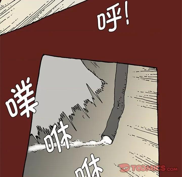 异种来袭 异种来袭-第 35 话 第13页