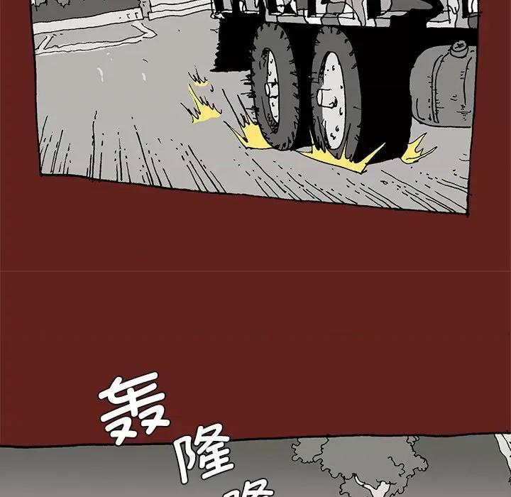 异种来袭 异种来袭-第 35 话 第47页